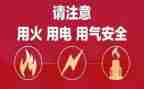 用电安工作总结7篇