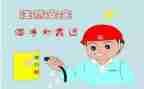 幼儿园节约用电的教案6篇