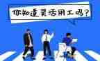 幼儿园试用工作总结范文优秀6篇
