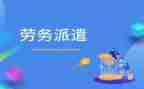 通用工程专业实习报告7篇