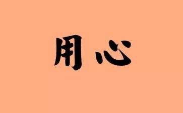 计算机基础与应用心得体会5篇