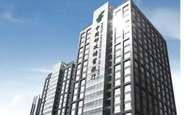 2024年邮储银行个人总结5篇