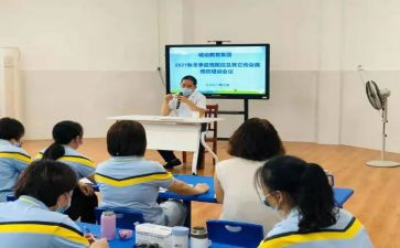 幼儿培训心得体会500字5篇