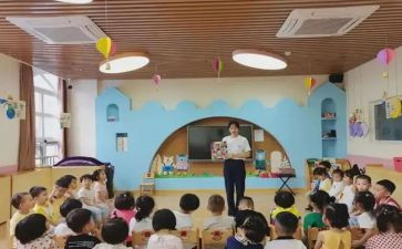 幼儿园教师入职培训心得6篇