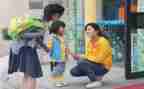 幼儿园教师节活动教案5篇
