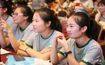 学幼师专业的自我鉴定优秀8篇