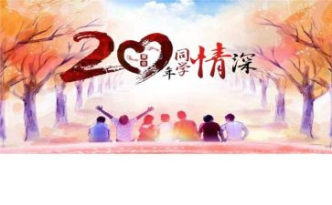 友谊的作文600字精选7篇