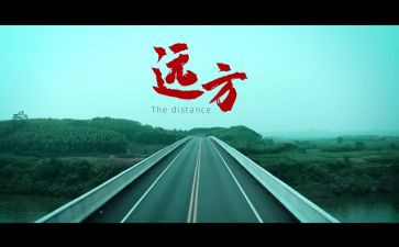 远方的亲人作文推荐5篇