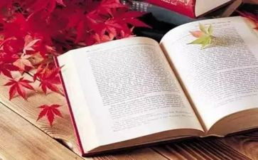 幸福原来是作文最新6篇