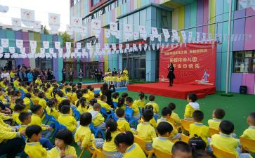 幼儿园庆元宵活动方案7篇