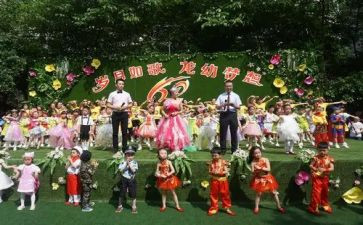 大班幼儿的园庆活动方案通用8篇