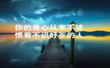 我冤枉了别人作文400字5篇