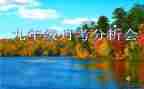 月考总结作文优秀7篇