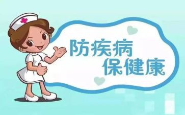 预防中毒安全教案8篇
