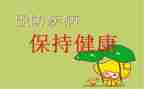 预防溺水安全教育教案5篇