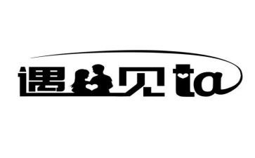 感谢遇见您作文最新5篇