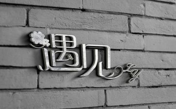感谢遇见您作文6篇