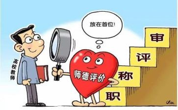 初中语文教师工作总结8篇