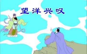 寓言故事加心得推荐6篇