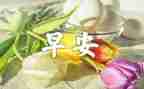 早教学管年终总结精选6篇