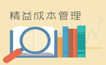 提质增效心得模板6篇