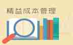 提质增效心得模板6篇