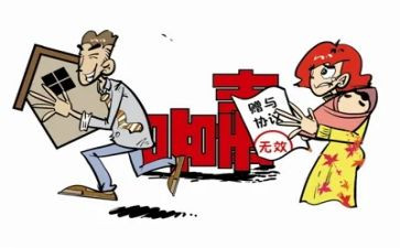 自愿赠与合同5篇