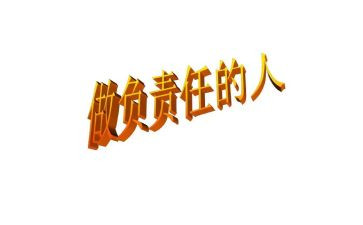 责任区督学工作计划8篇