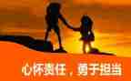 履行经济责任情况述职报告7篇