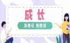 责任事迹材料6篇