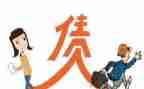 债务转让合同7篇