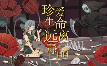 张子权英雄事迹心得体会5篇