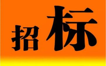工程招标合同通用8篇