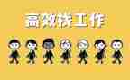 找工作总结500字最新5篇