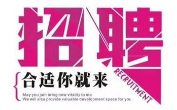 医学生招聘会心得5篇