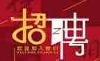 下半年招聘工作计划7篇