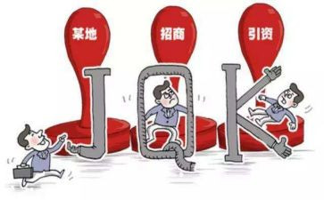 上半年招商工作总结6篇