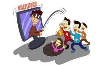 反诈骗班会心得体会6篇