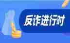 防养老诈骗工作总结优质5篇