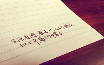 哲理初中作文8篇