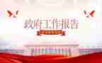 街道民政办2024年工作计划5篇