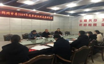 行政部个人总结5篇