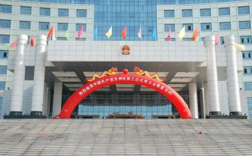 研讨政府工作报告7篇