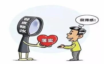 实验室安全整改报告6篇