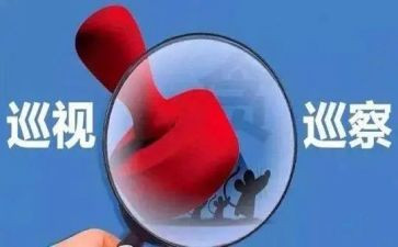 消防安全排查整改报告5篇
