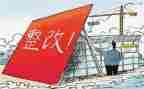 绩效自评整改报告7篇