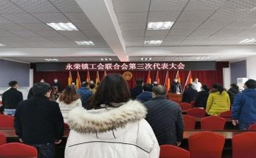 镇工会个人年度总结范文7篇