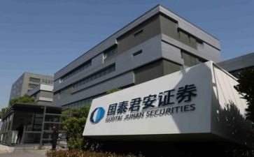 在证券公司的实习报告推荐6篇