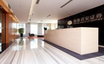 2023证券实习报告模板5篇