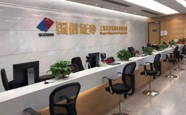 2023证券实习报告参考7篇